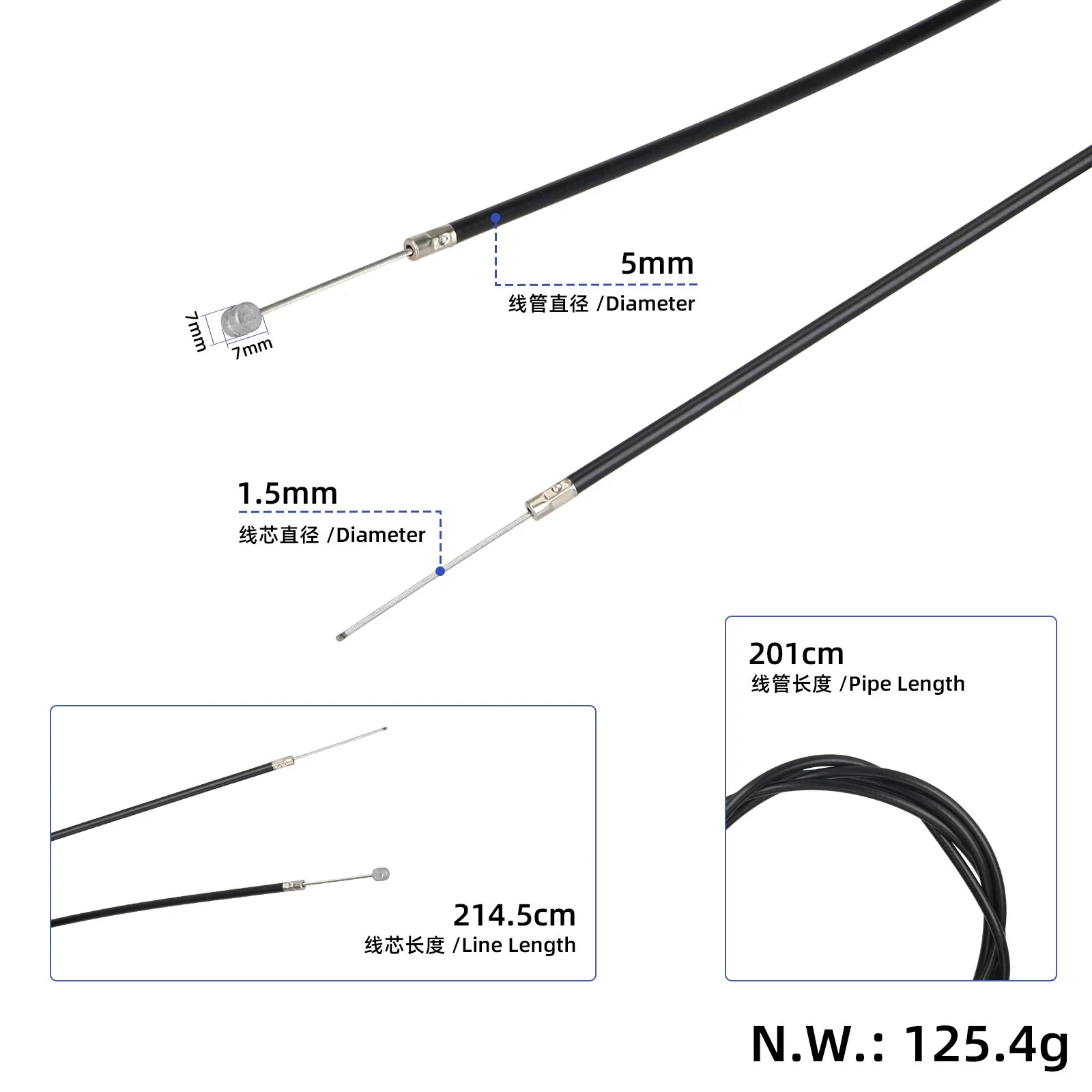 Cablu de frână spate 215CM pentru Kukirin M4 Max, Kamikaze K1
