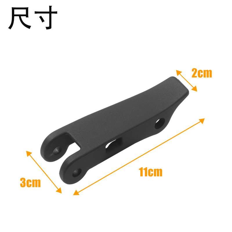 Cârlig de pliere pentru Segway Max G30, Ninebot MAX G30D, Ninebot MAX G30