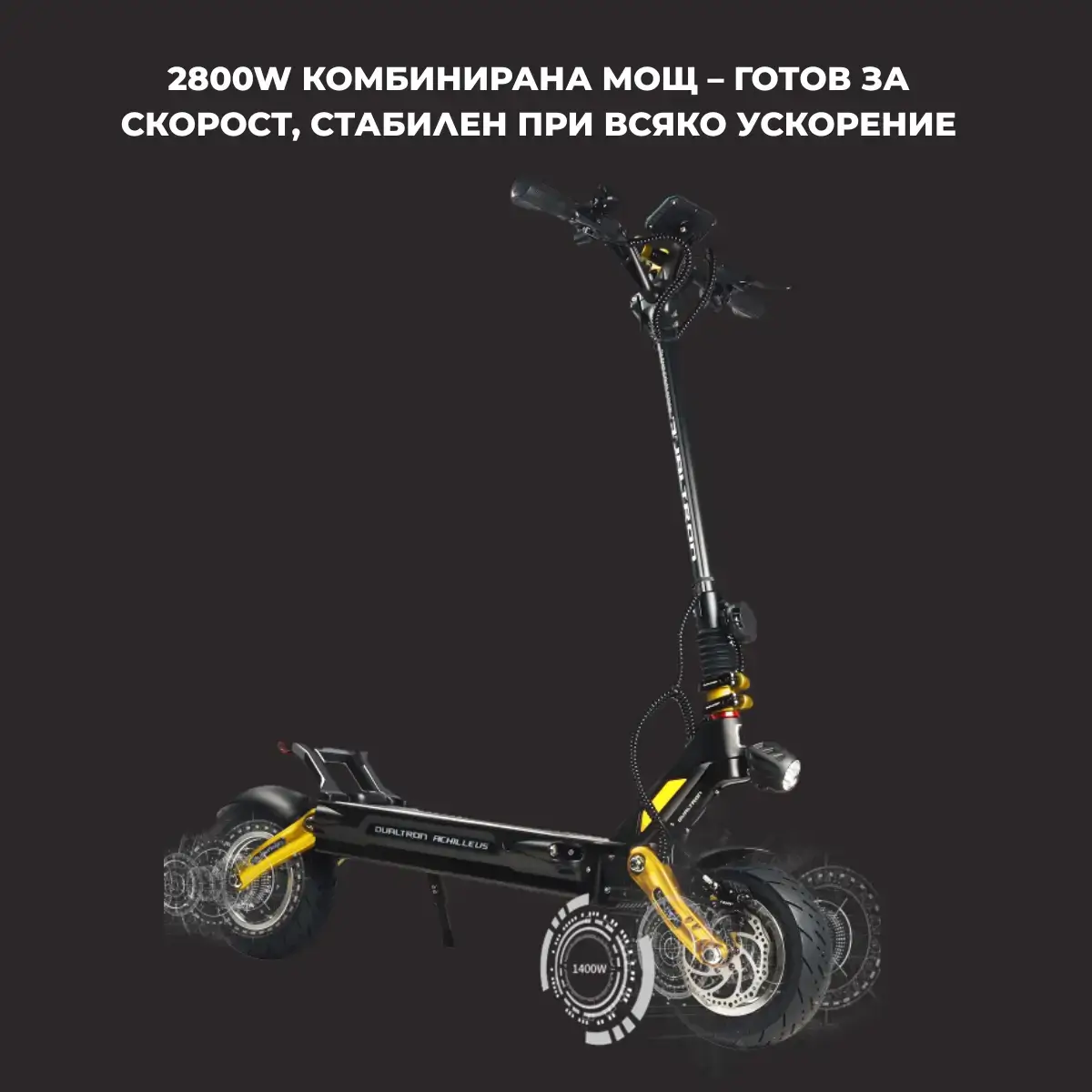 Trotinetă electrică Dualtron NEW Achilleus 60V 37.1Ah Samsung 21700 Roșu - imagine 5 din 10