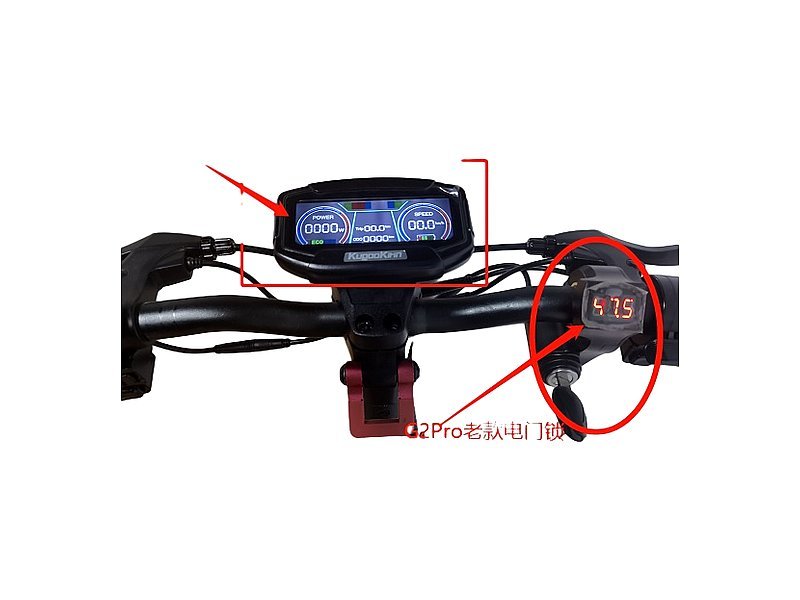 Display Kukirin G2 Pro 2024 (VMP)